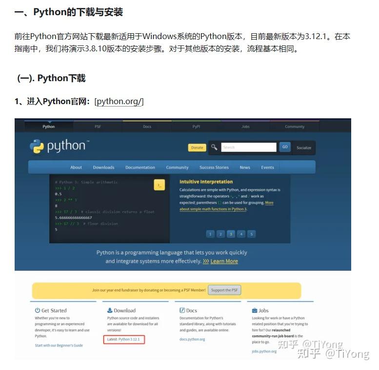 为什么要学习如何安装 Python? - 知乎
