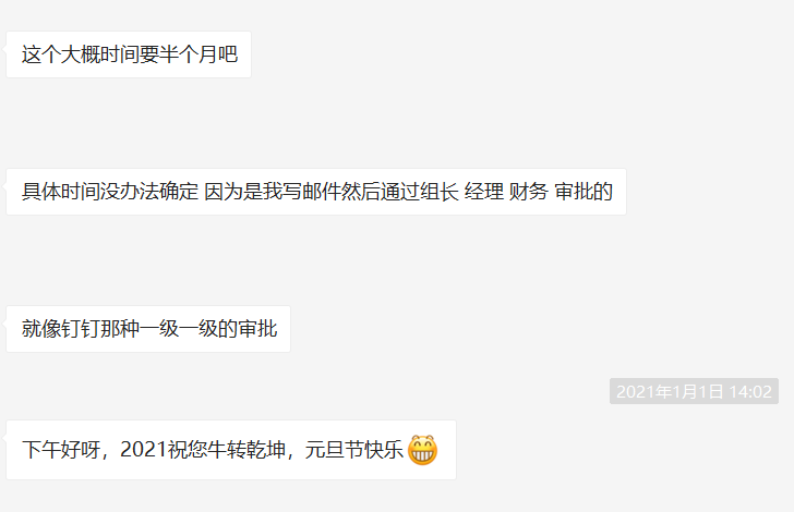 关于代收验证码平台哪个好一点呢安全吗知乎的信息