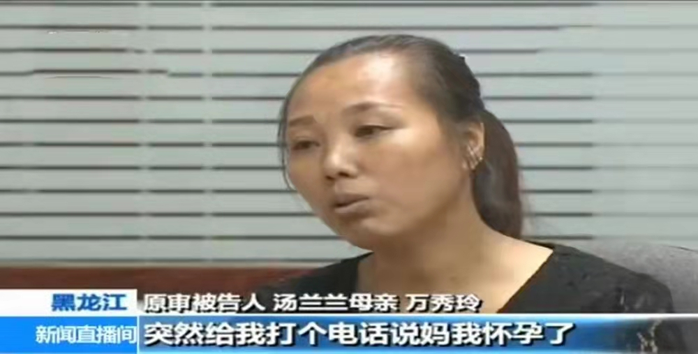 你对汤兰兰案怎么看？你认为的真相是什么？ - 知乎