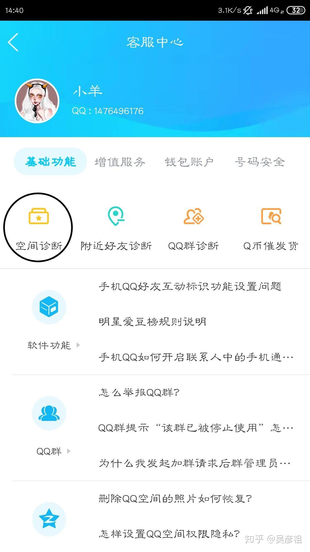 qq说说赞购买网站(说说赞网站最便宜)
