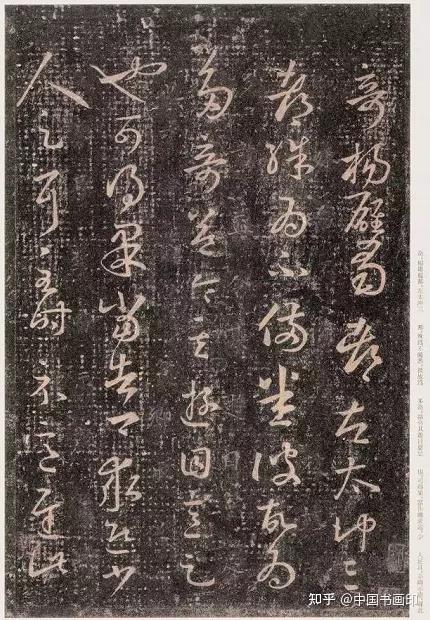 王羲之《十七帖》全集+释文！ - 知乎