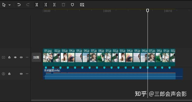 剪映专业版变速卡点功能制作专业丝滑的卡点视频效果