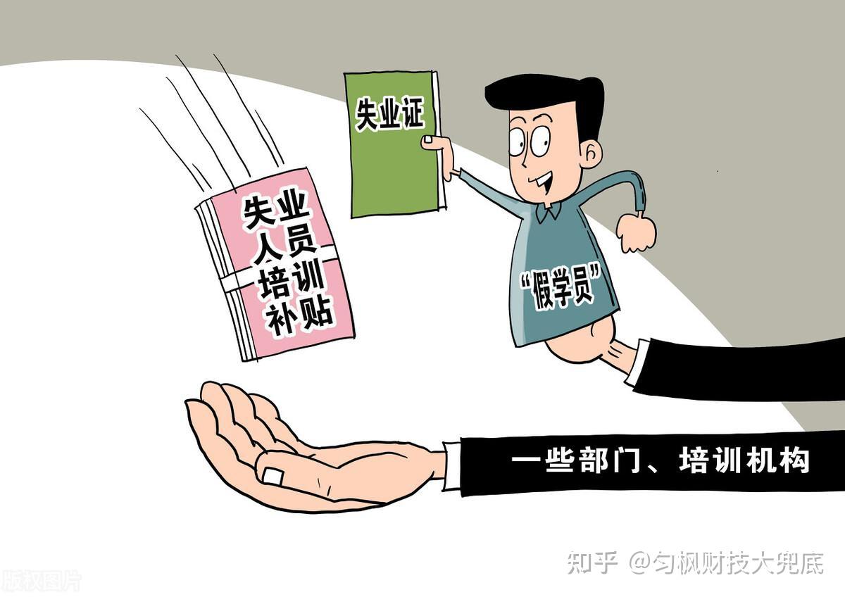 “保民生、兜底线”，从第4季度开始，哪3类民众有钱领了？ - 知乎