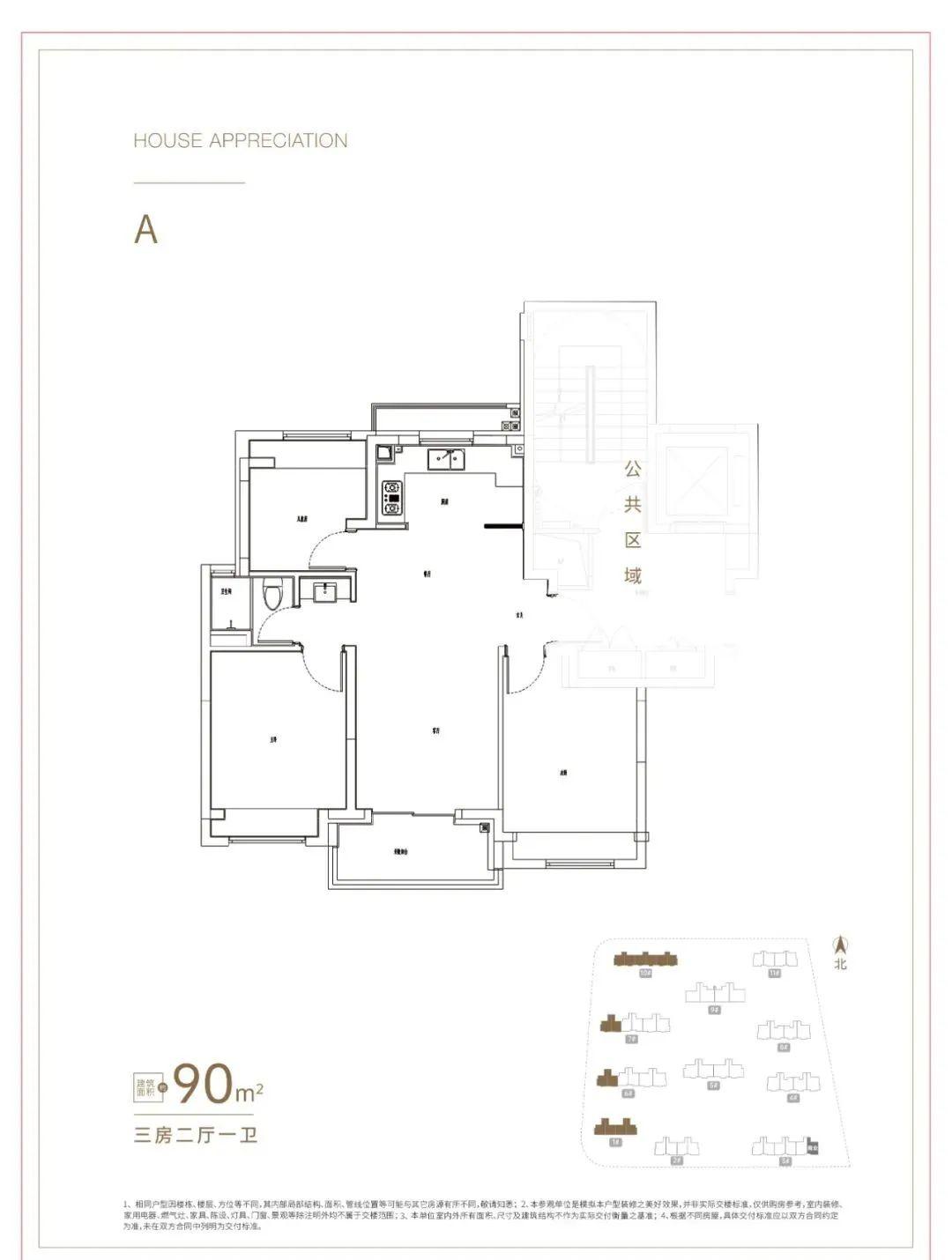 壹府澜庭房型图图片