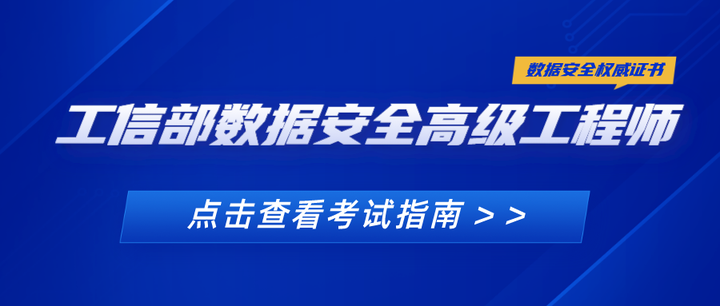 工信部发的短信是真的吗安全吗知乎