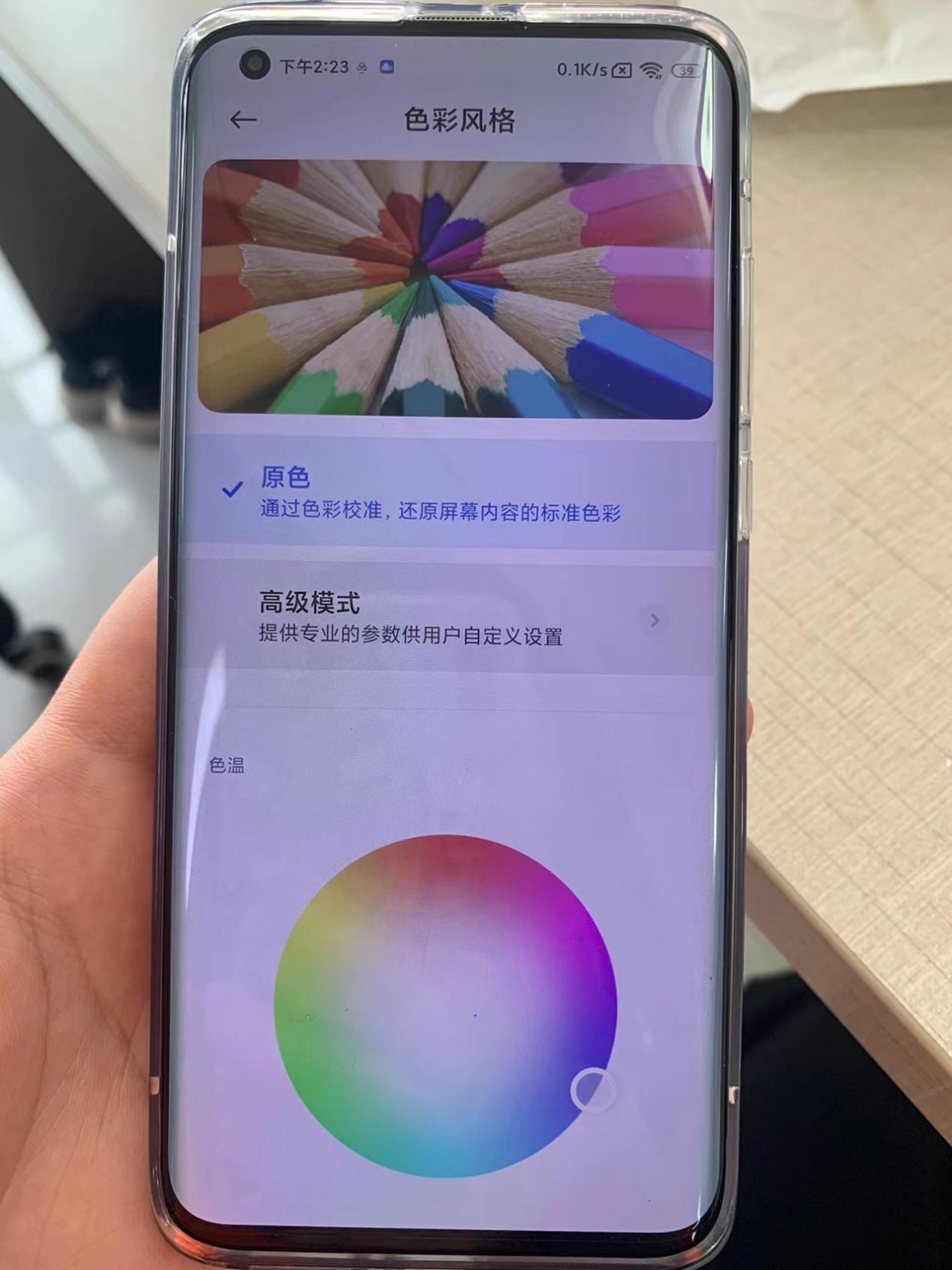 用了一年的小米10s换成红米k50值得吗? - 知乎