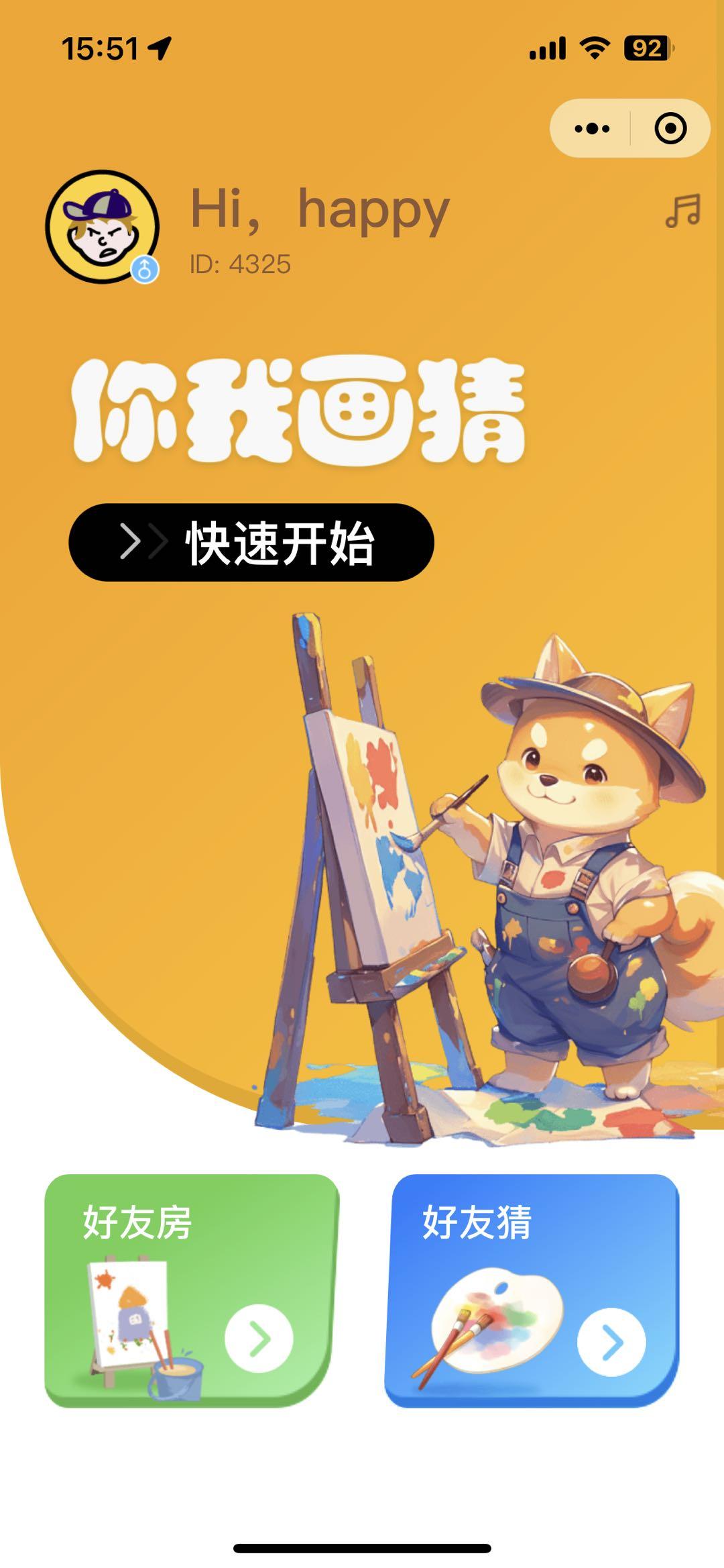 有什么有趣的词适合你画我猜的游戏? - 知乎