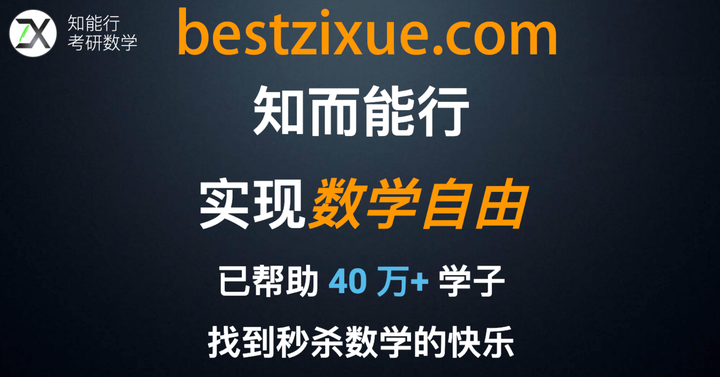计算机考研|王道408网课评测+资源分享 - 知乎