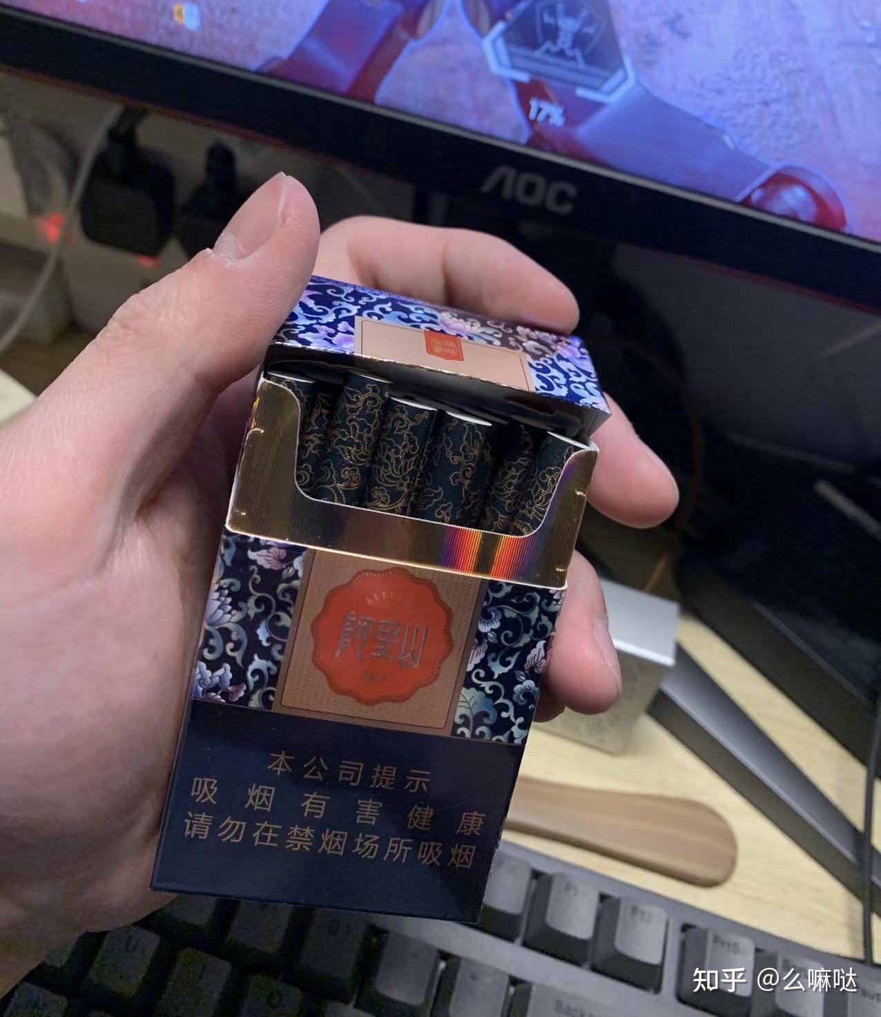 沃尔玛卖台湾阿里山硬景泰典蓝香烟吗?