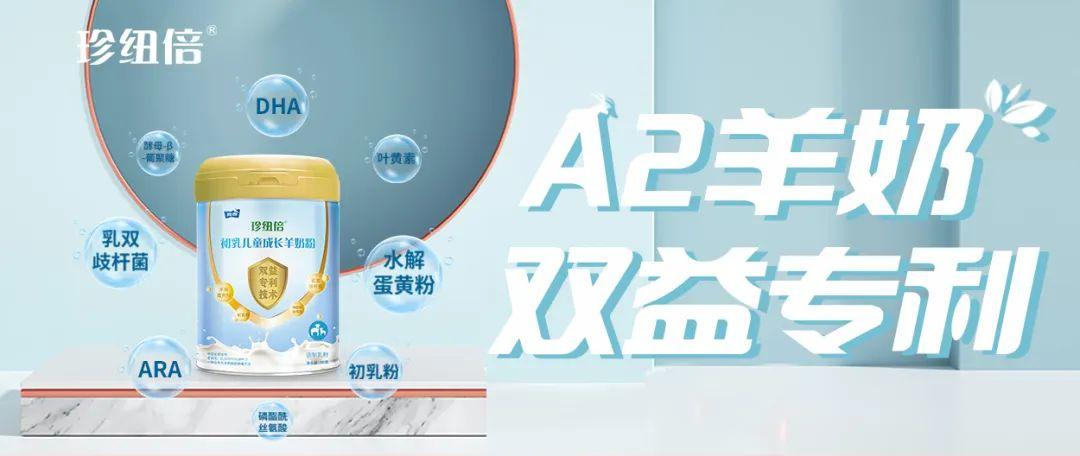 儿童奶粉排行榜10强买什么牌子好?(3-6岁儿童奶粉哪个好)