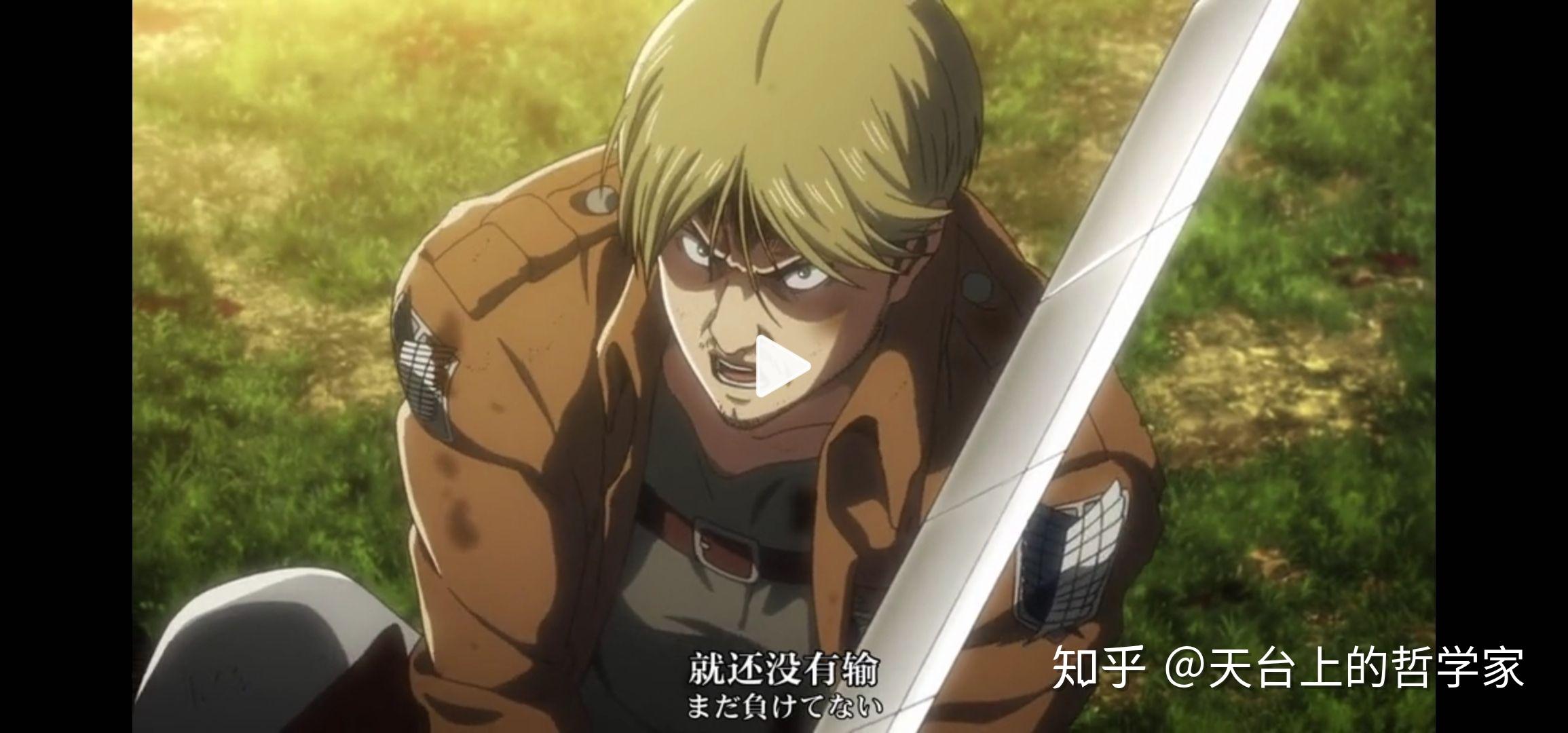 如何评价进击的巨人中的米可分队长(三毛)? - 知乎