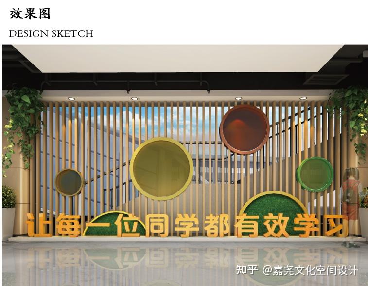 荷风清远，智创未来—记杭州采实教育集团澎诚中学文化环境建设 - 知乎