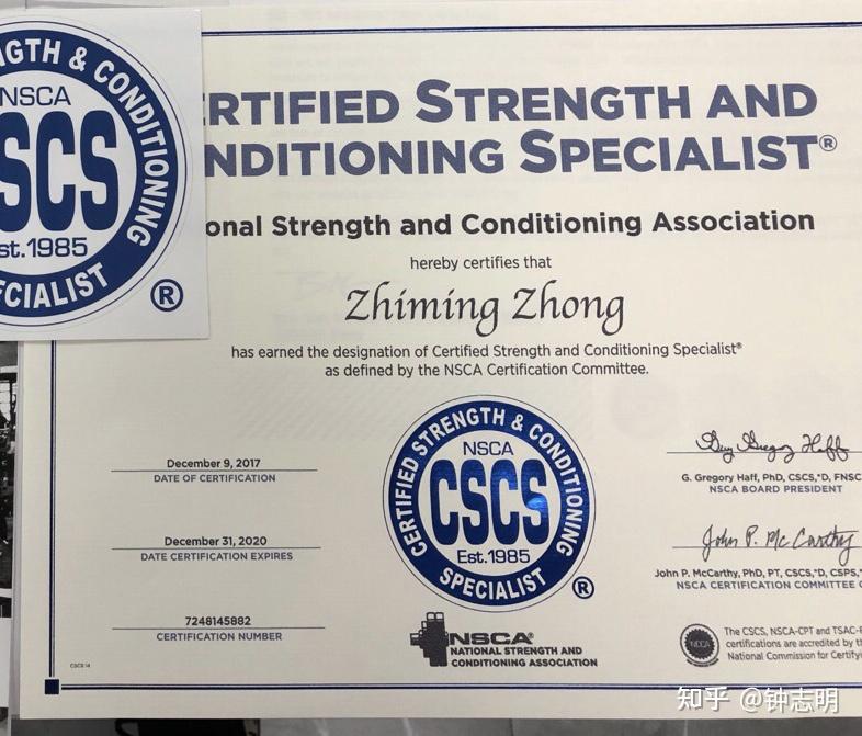 nscacptcscs美国官网报名流程有吗