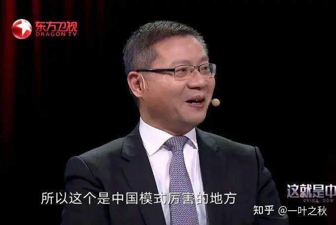 张维为表情包集锦 - 知乎