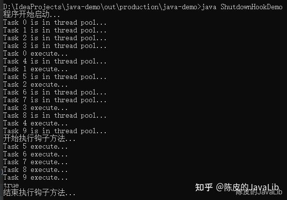Java Shutdown Hook 场景使用和源码分析 - 知乎