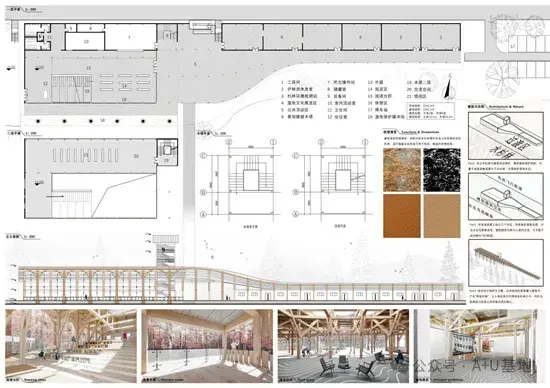 2025第一届“华科大杯”全国大学生建筑设计大赛拟获奖作品公示 - 知乎