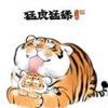 笑笑