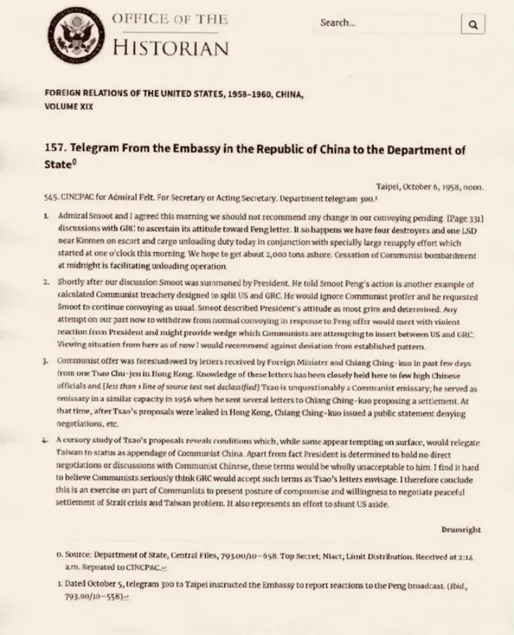 庄莱德发给美国联邦政府绝密电报原文