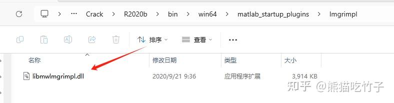 Matlab2020b安装遇到“License Manager Error -8”问题--解决方案 - 知乎