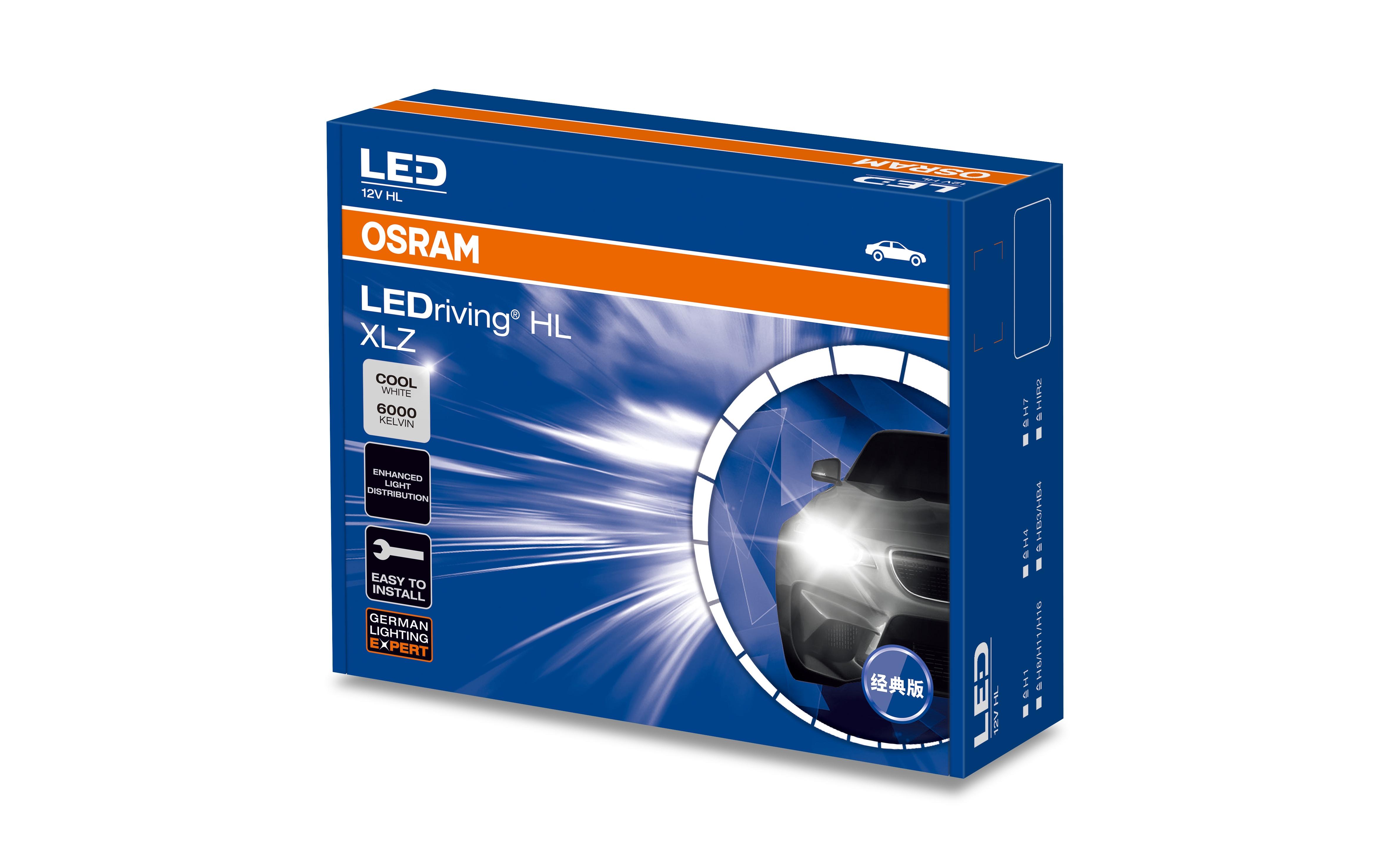 欧司朗迅亮者经典版LED车灯怎么样 - 知乎