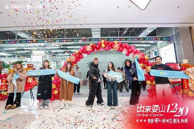 成都金牛招商花园城开业!城北迎来商业新地标 - 知乎