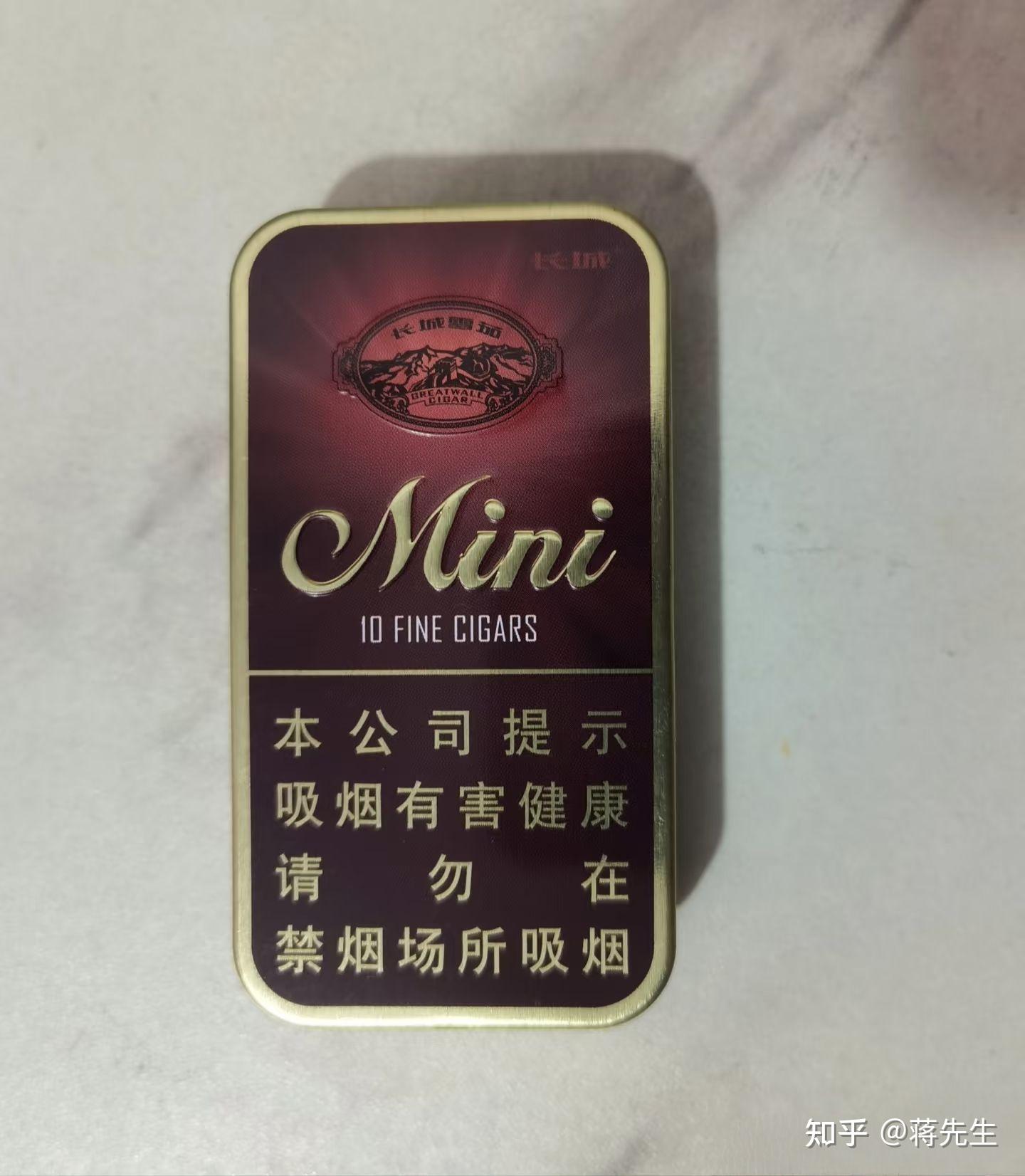 长城雪茄mini咖啡味的怎么样,一盒多少根,多少钱一盒?