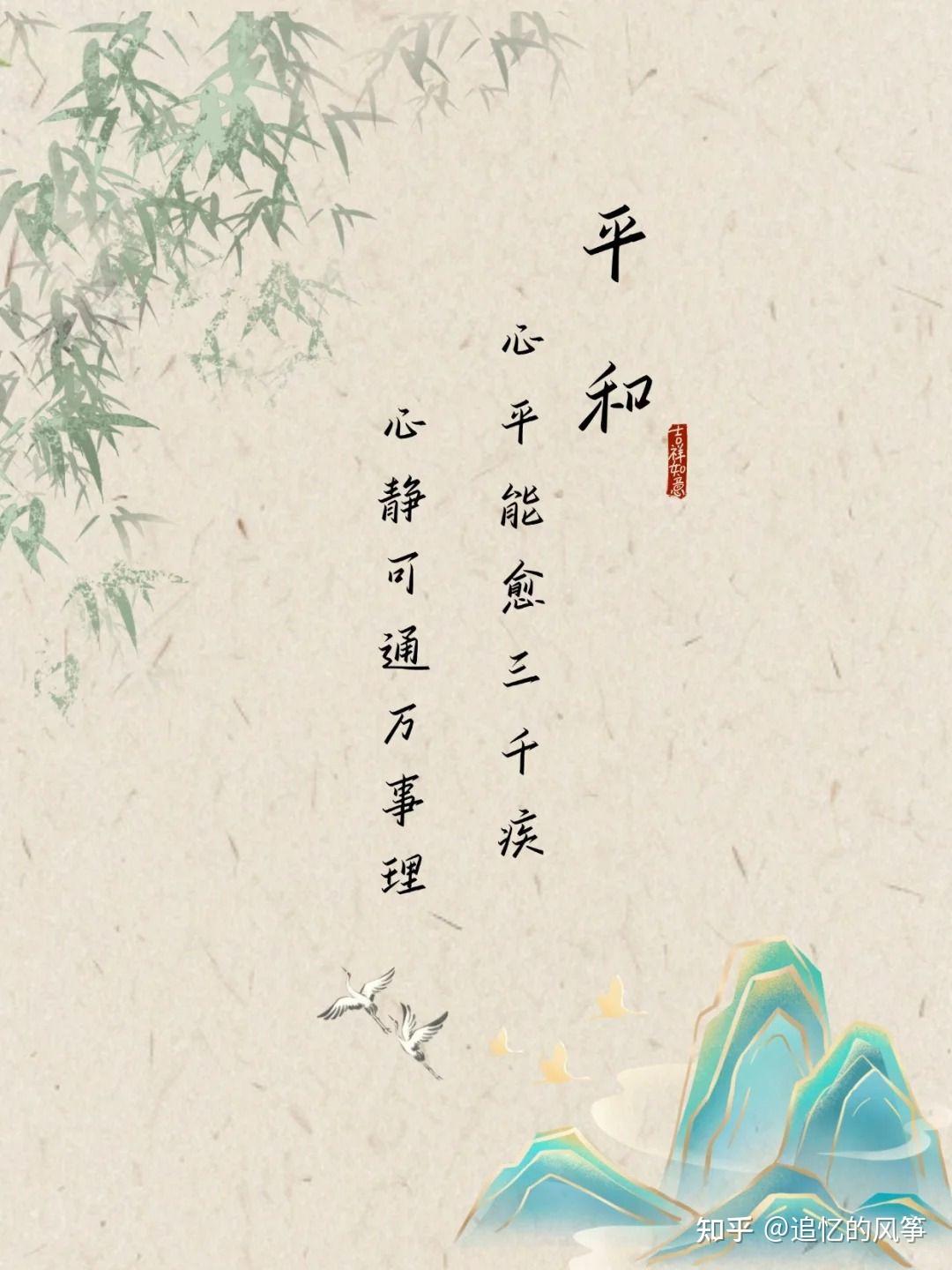 怎样才能拥有从容淡定的心态呢?