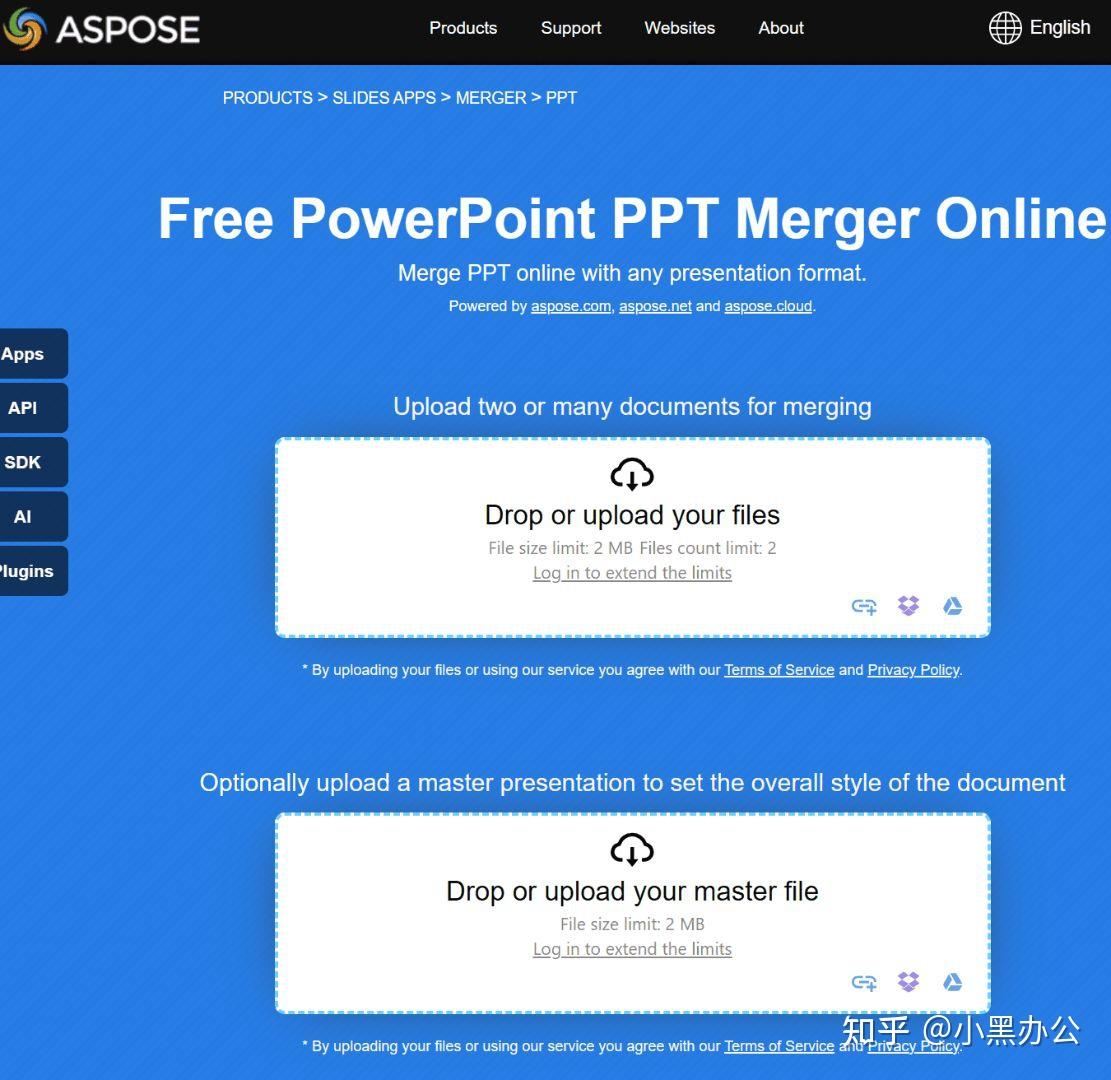 多个PPT批量合并为一个PPT!教你4个方法光速解决 - 知乎