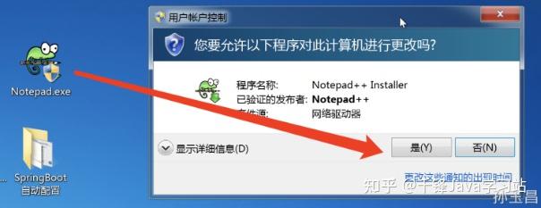 包含notepad.exe损坏怎么办notepad的词条