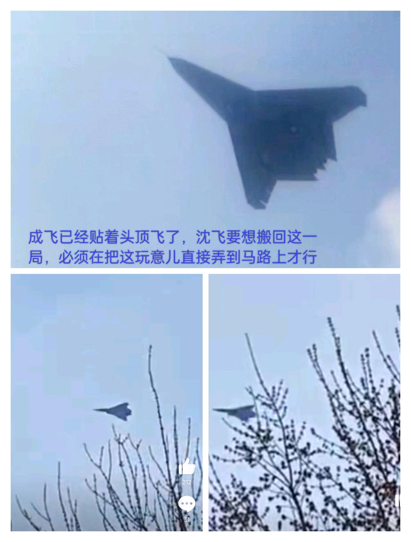 揭秘中国六代长机指挥高超无人机群，全球空军都要抄作业! - 知乎
