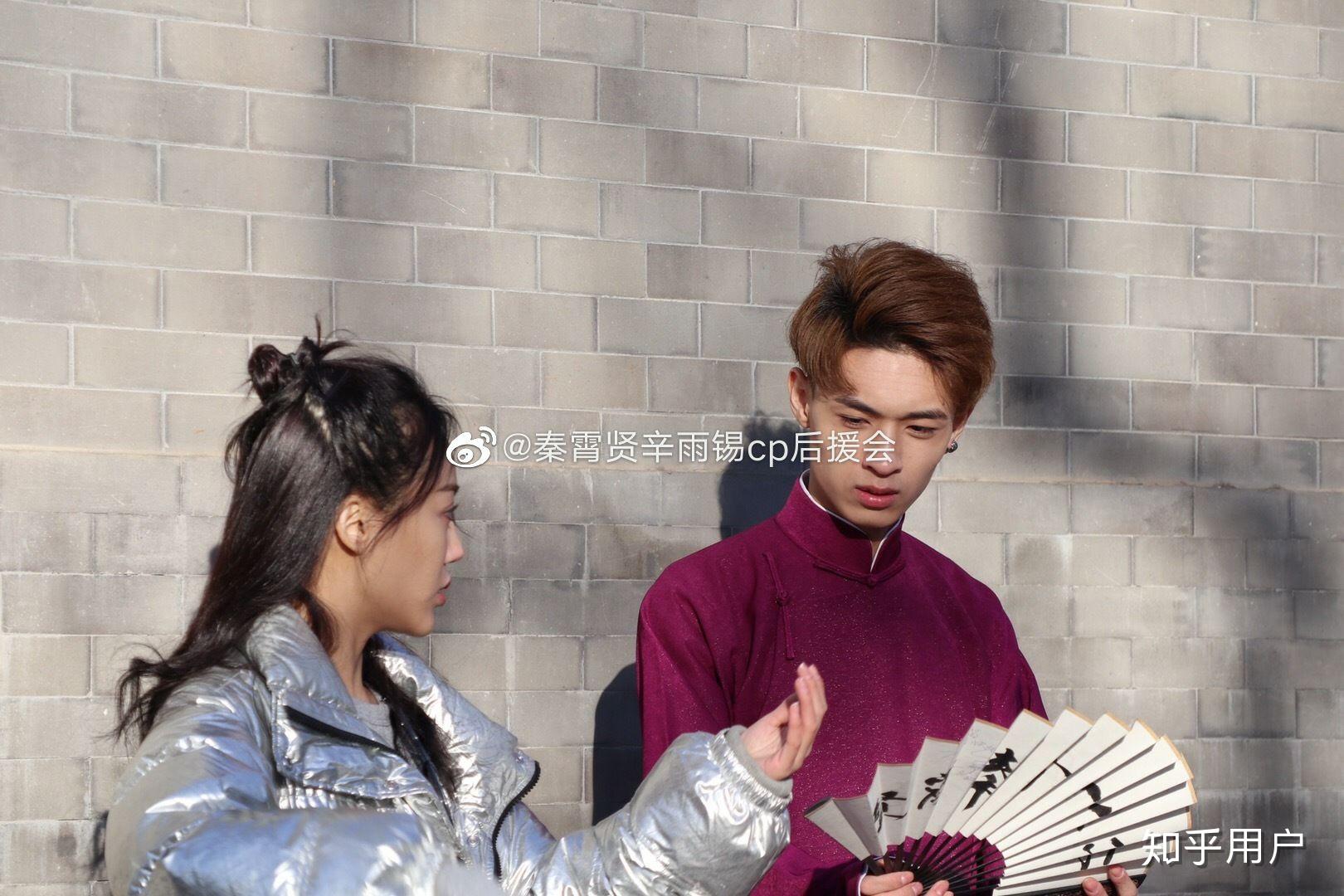 秦霄贤女朋友是辛雨锡吗关于恋情是真是假