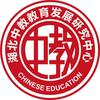武汉中教教育