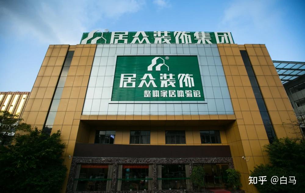 2025年深圳装修公司前十强 - 知乎