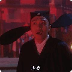 周星驰刘嘉玲《大内密探零零发》经典回顾&表情包 - 知乎