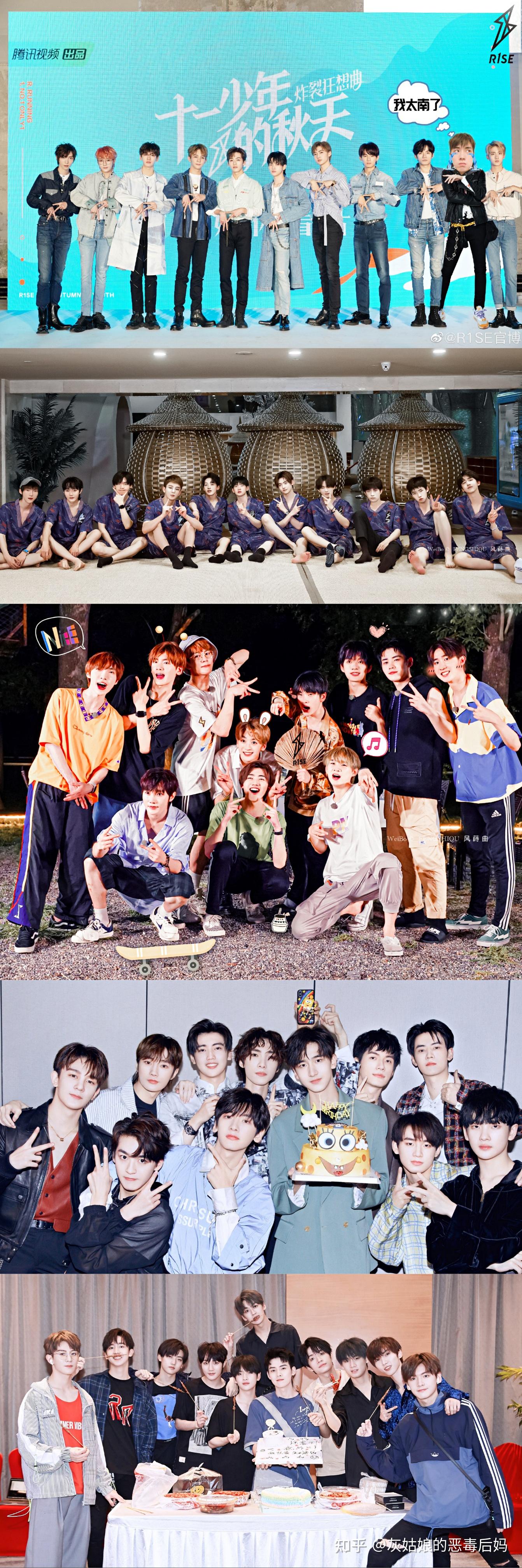 怎么看into1合照p身高