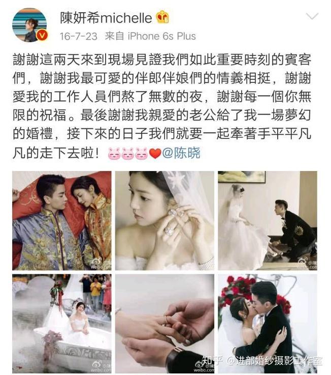 婚紗照拍完曬朋友圈配什麼文逼格高