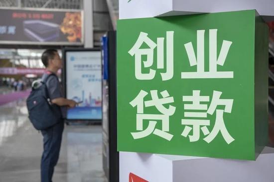 创业贷款不还会怎么样处理(创业贷款还不上逾期了怎么办)