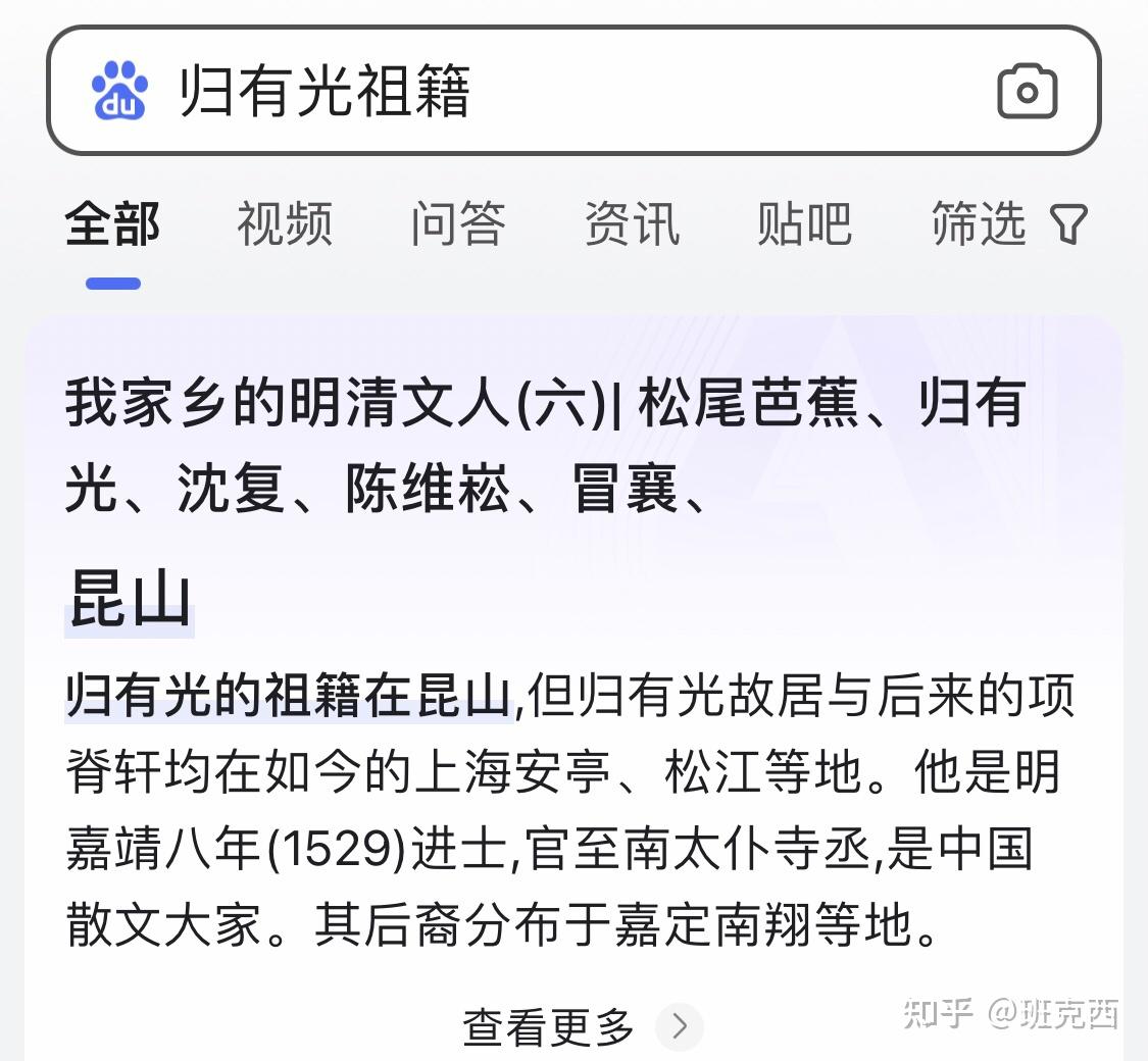 如何通过项脊轩志看归有光的一生? - 知乎