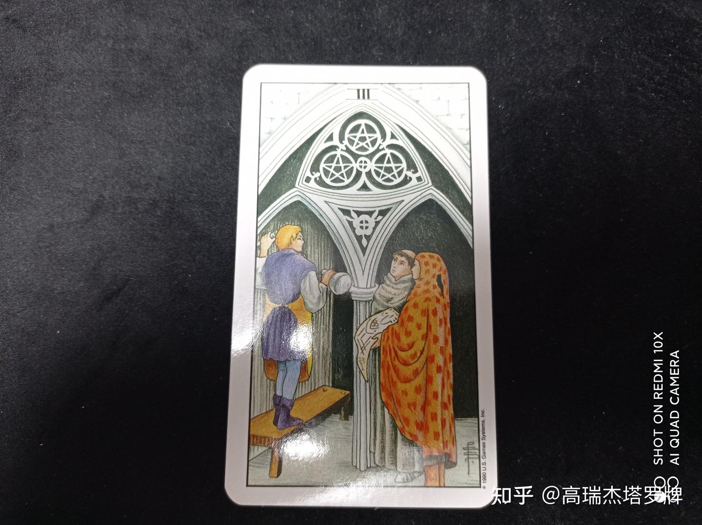 星币三正逆位详解- 知乎