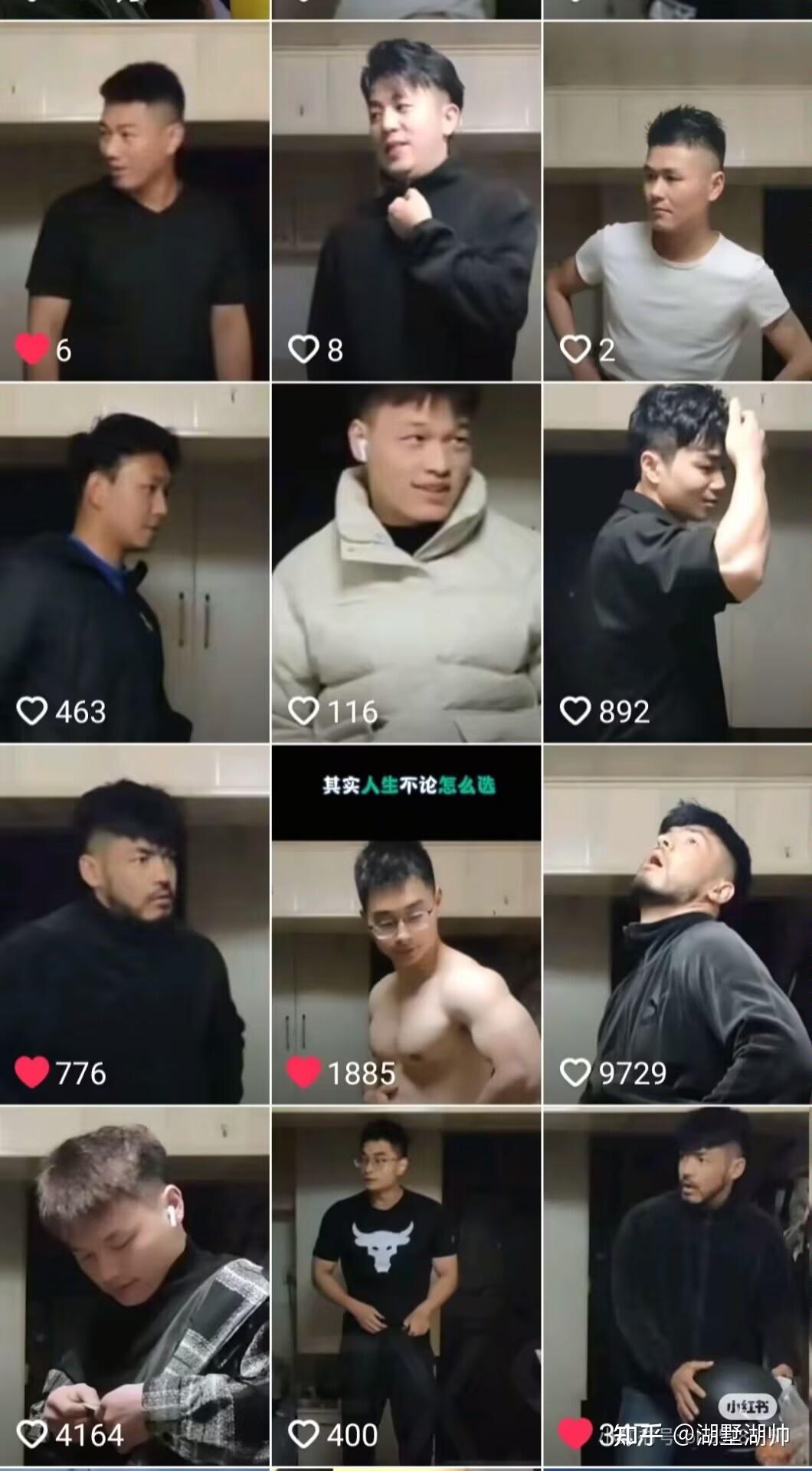 红大爷以身入局,想女性证明,男人是不挑的 - 知乎
