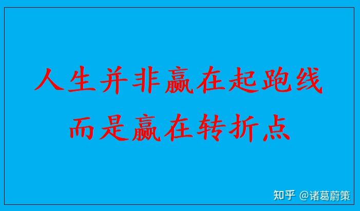 在职场中最重要的是什么(你认为职场中最重要的是什么)