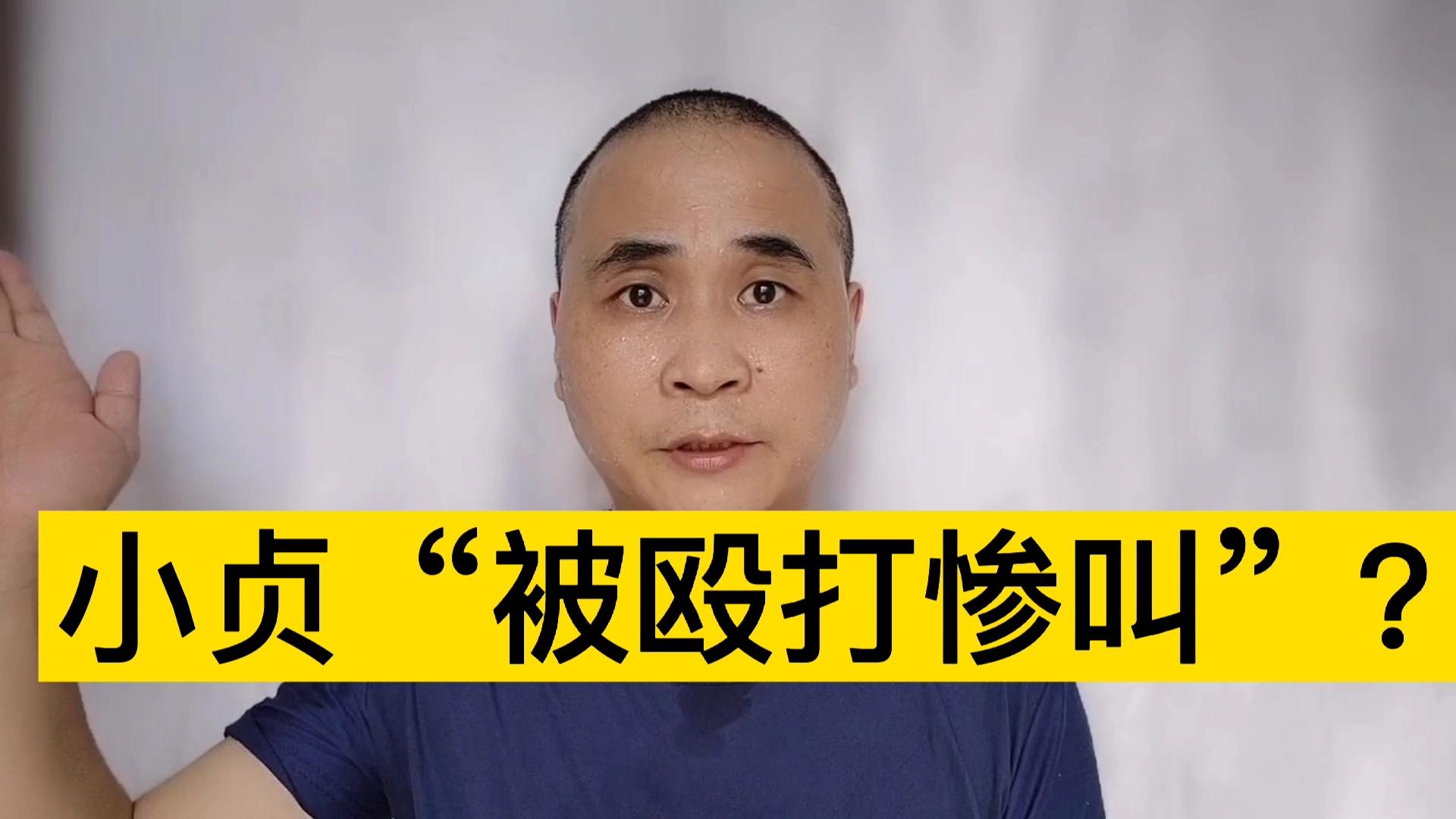 杭州保姆纵火案朱小贞生前录音曝光里面有男人说话声音林生斌真有可能