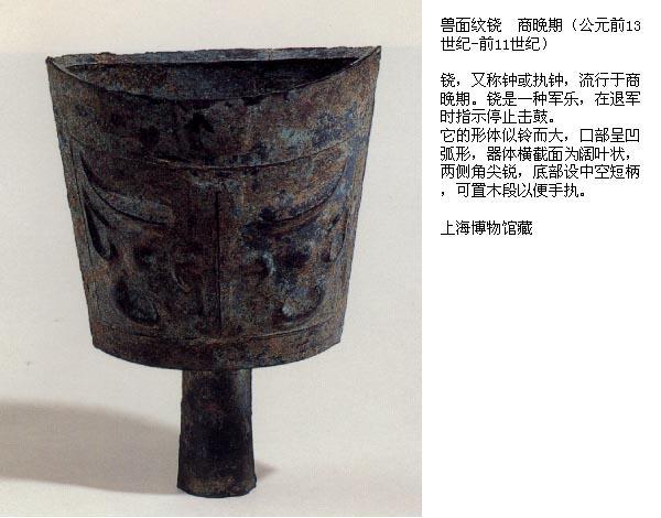 戰漢 時代・青銅器 收藏 【銘紋 獸紋 青銅 王子五龍鼎 風水置物