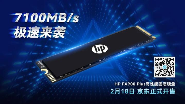 HP FX900 Plus全新PCIe 4.0 SSD震撼上市，7100MB/s极速登场！ - 知乎