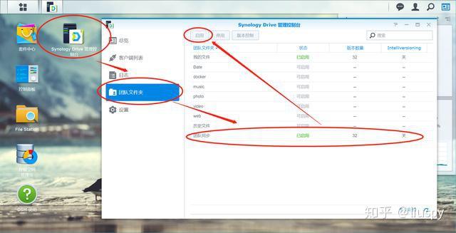 群晖nas有些什么基本和好玩的功能?插图40 群晖nas有些什么基本和好玩的功能?插图40