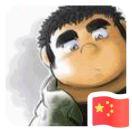 Zhihu profile picture for @palo
