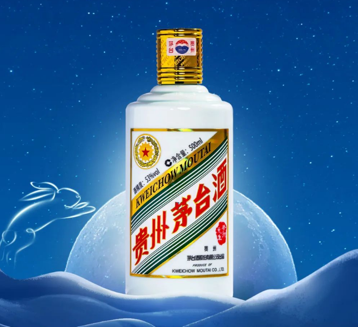 新品】貴州茅台酒兎年限定500ml