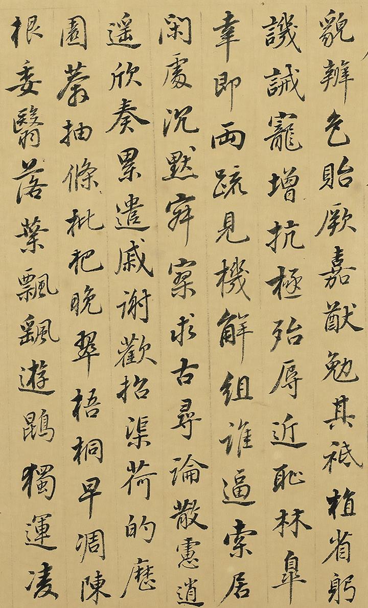 500年前一位恶棍无赖因书法太美被奉为神仙启功夸了半辈子