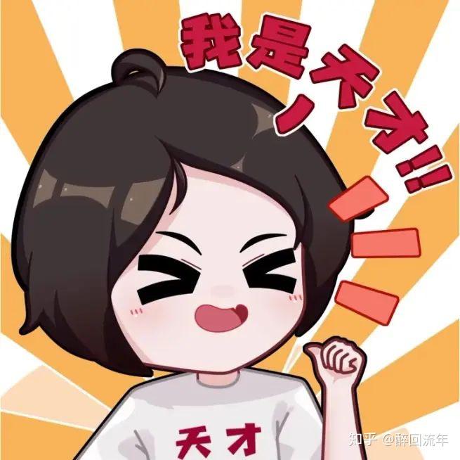 你手机里有哪些张大仙的表情包