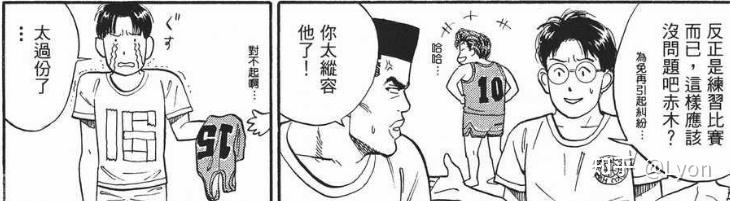 动画《灌篮高手》中有哪些 99% 的人都不知道的终极细节？(灌篮高手所有人物介绍大全)